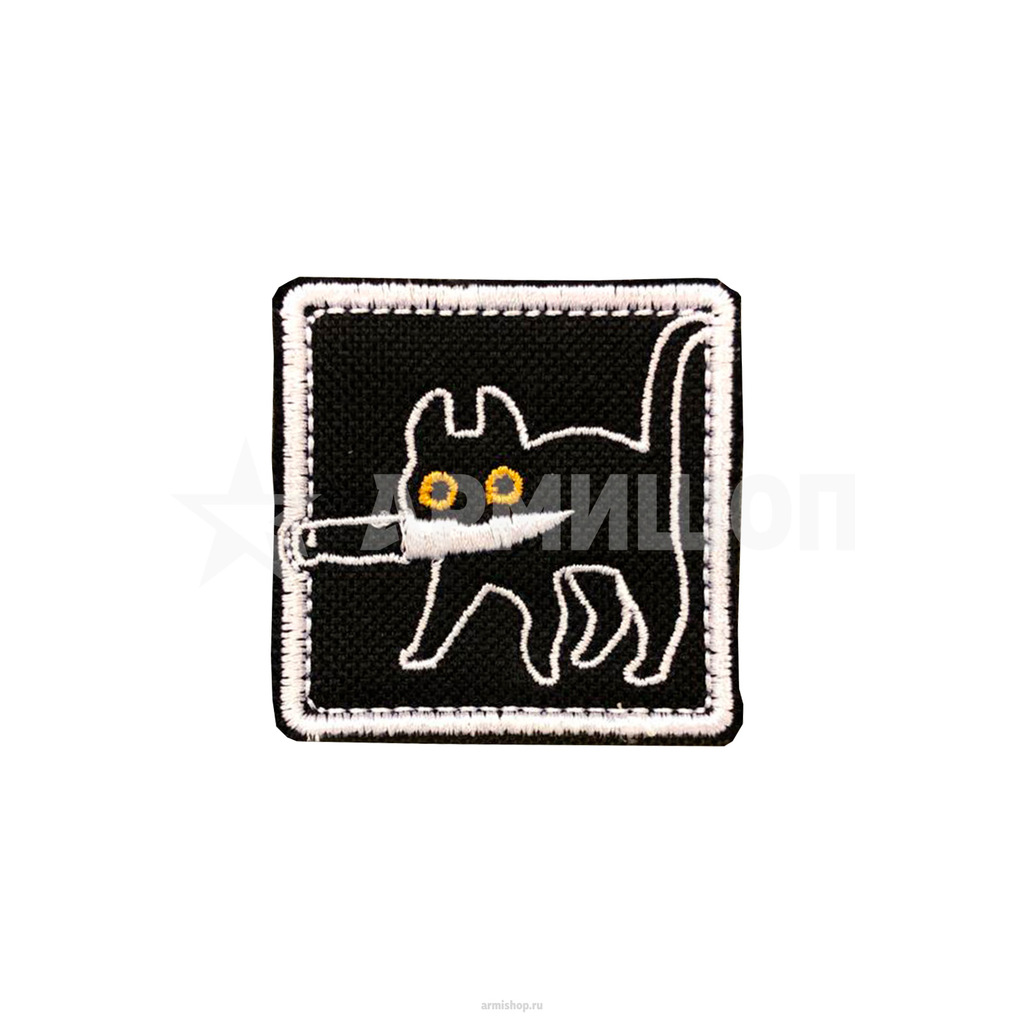 Шеврон Патч  "Кот с Ножом". Черный