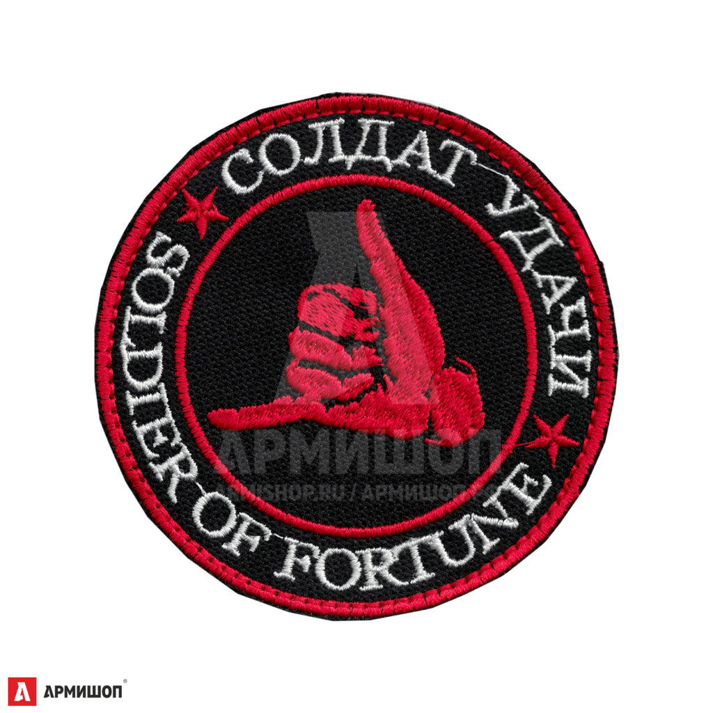 Шеврон Патч Солдат удачи