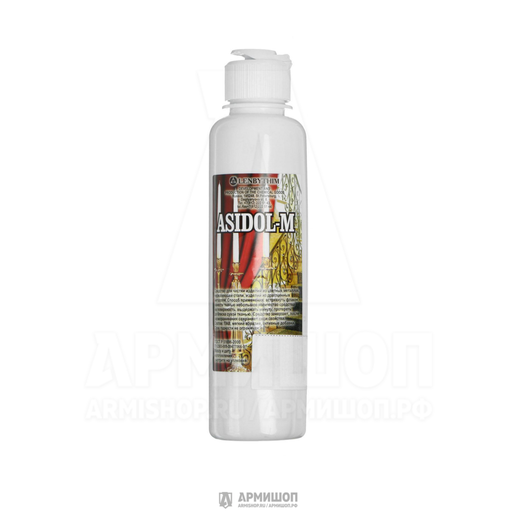 Асидол - М, паста полировальная 300г