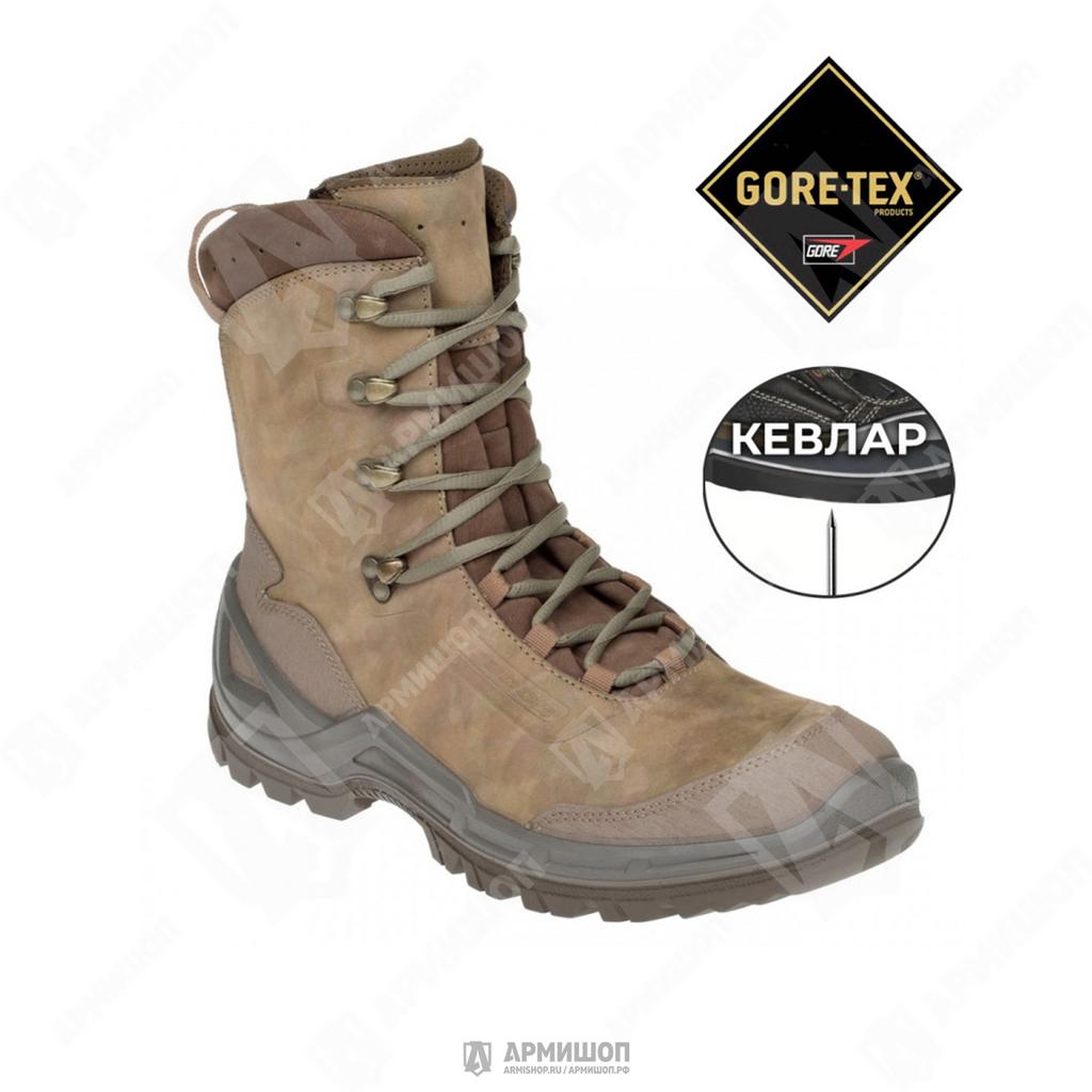 Ботинки VAGABUND HIGH GTX Kevlar Prabos Camouflage