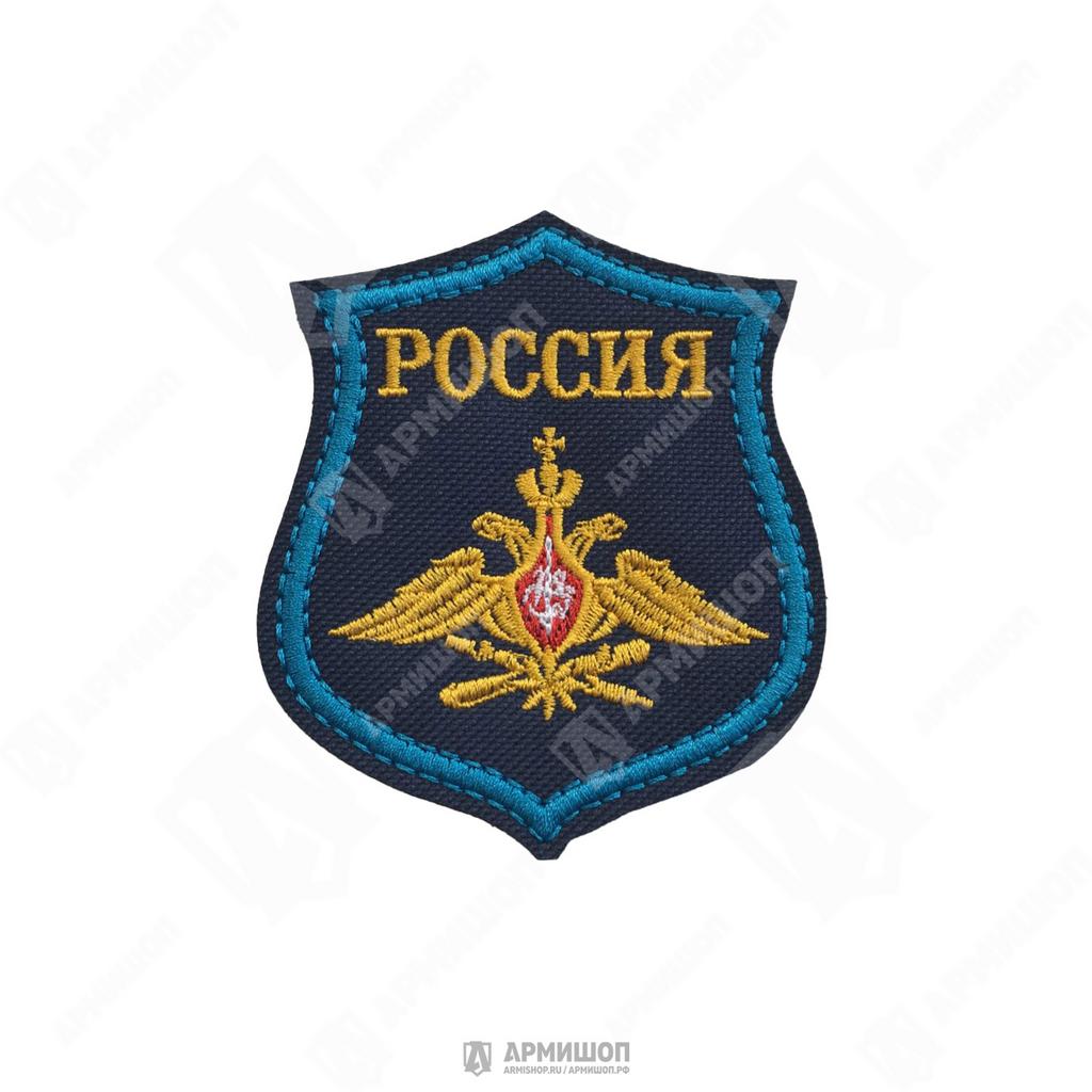 Шеврон ВКС. Парадный