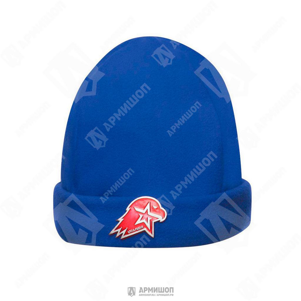 Шапка ЮНАРМИЯ флисовая, синяя