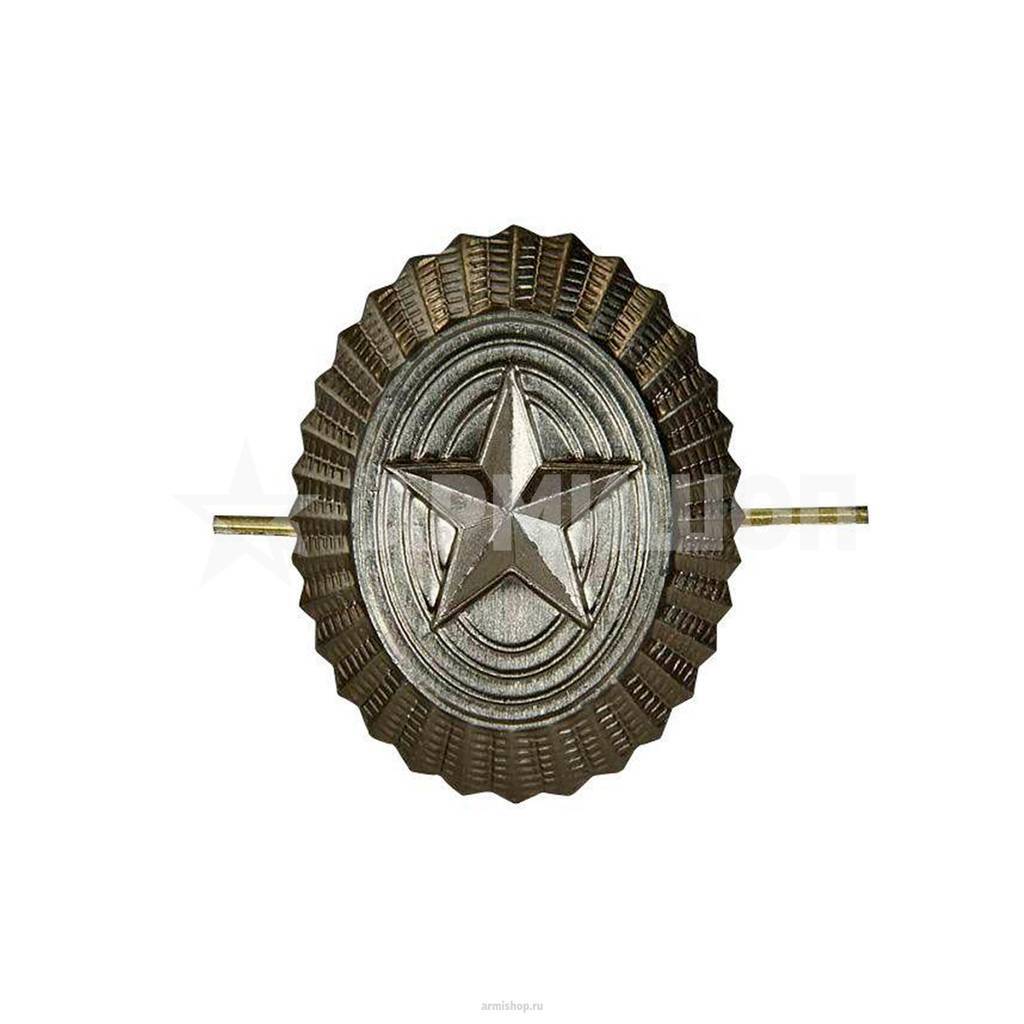 Кокарда МО (Овал) Зеленая