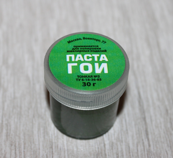 Паста ГОИ