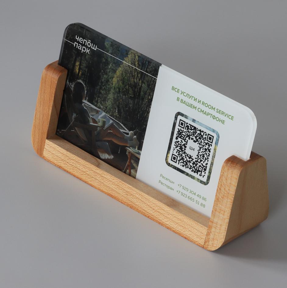 Таблички с QR-меню предлагают множество преимуществ, как для клиентов, так и для предприятий в ресторанно-гостиничной индустрии.