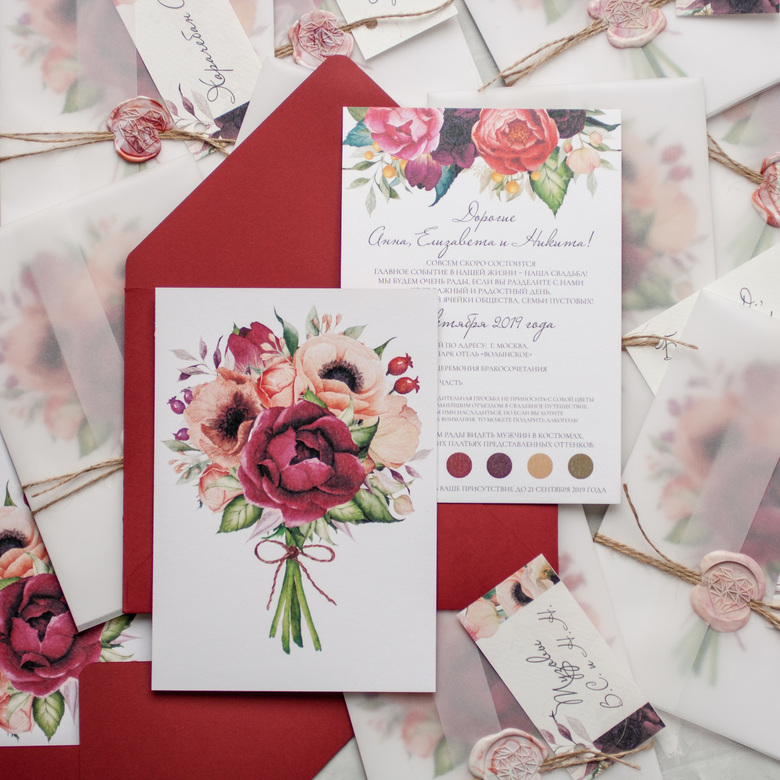 Приглашение с бордовым букетом