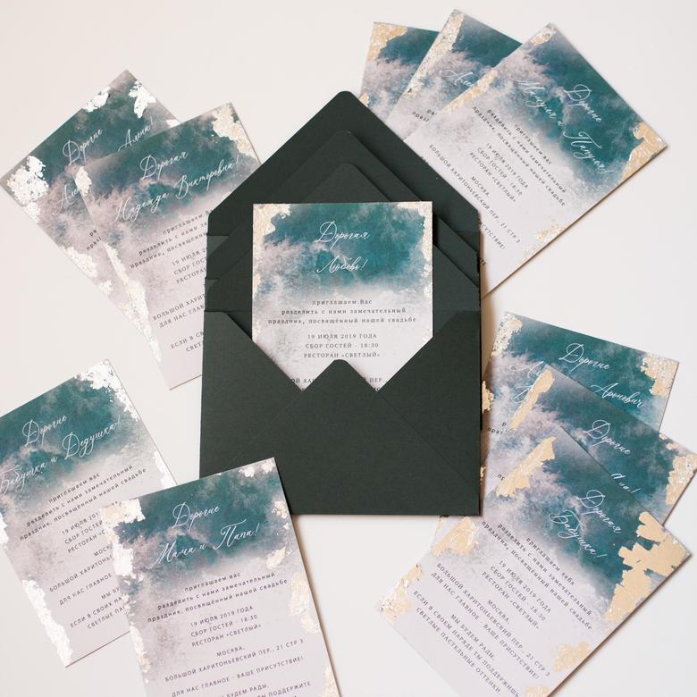Приглашение на свадьбу с поталью: изумруд и серебро