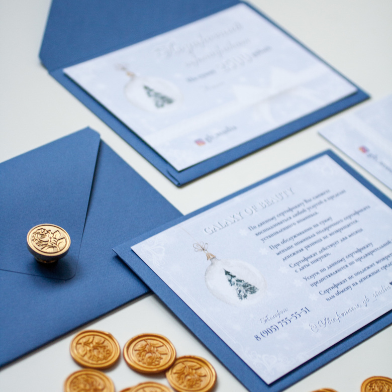 Подарочный сертификат новогодний