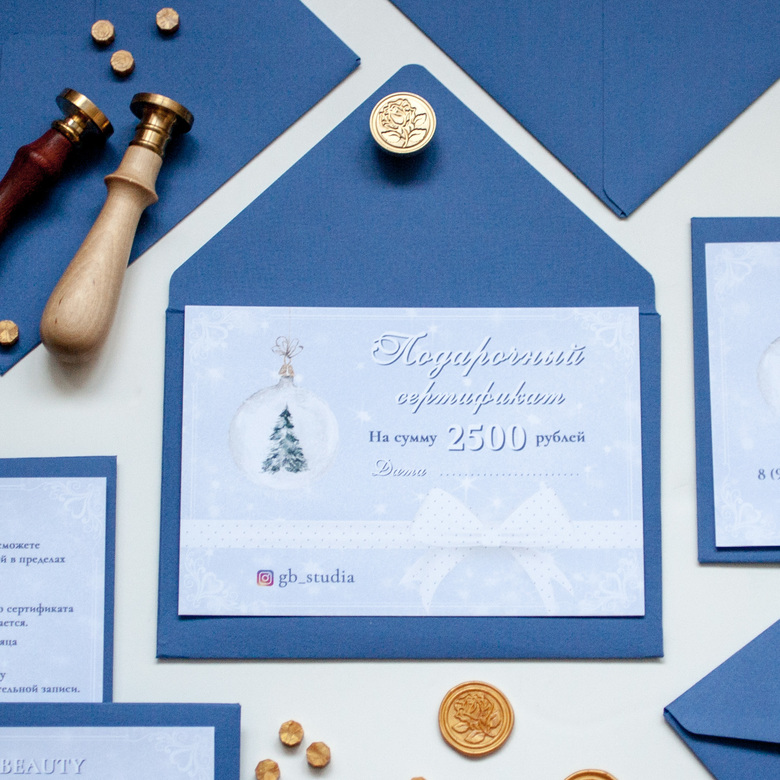 Подарочный сертификат новогодний