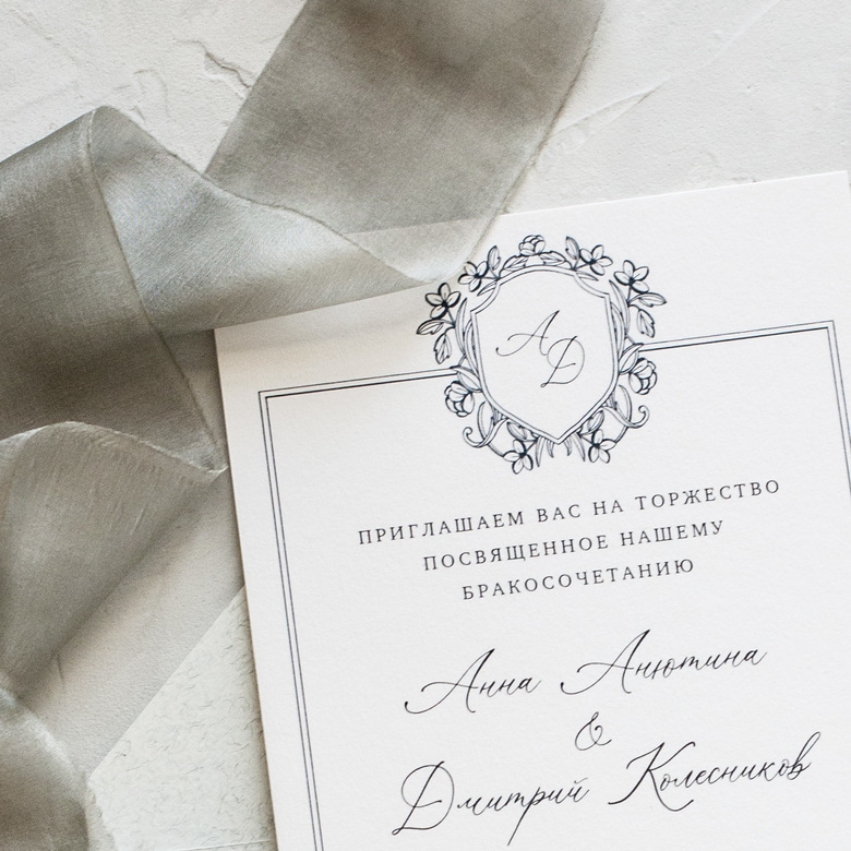 Приглашение на свадьбу в строгом классическом стиле
