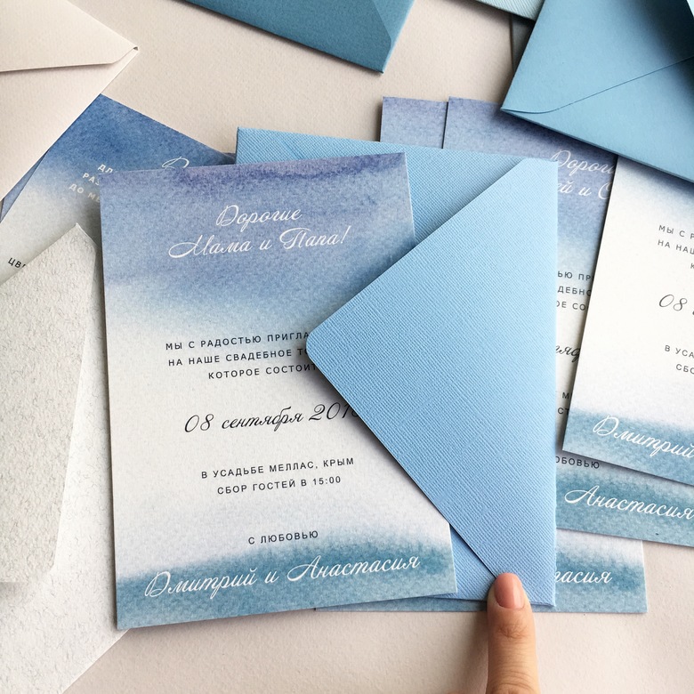 Приглашение с оттенками синей акварели