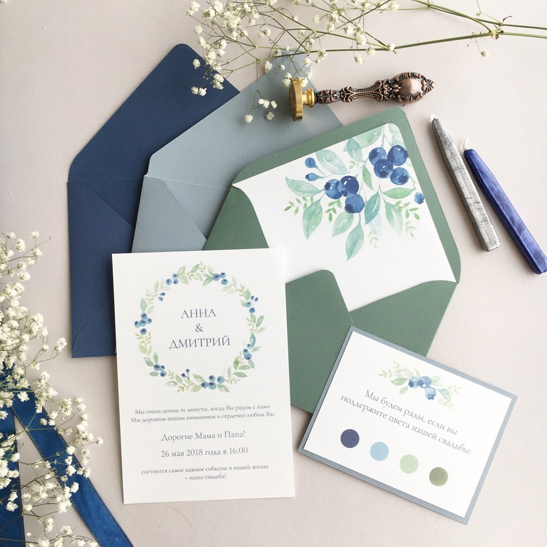 Приглашение на свадьбу с ягодами черники