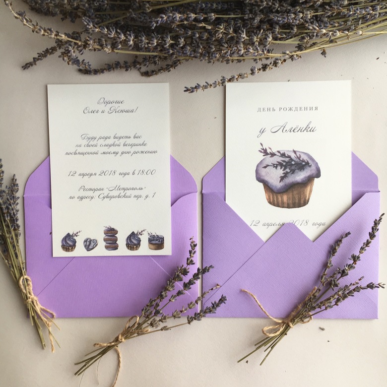 Приглашение на день рождения в лавандовом цвете