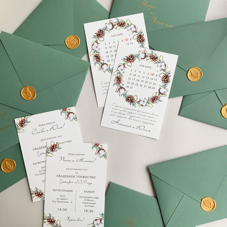 Приглашение с венком из шишек и веточек хлопка