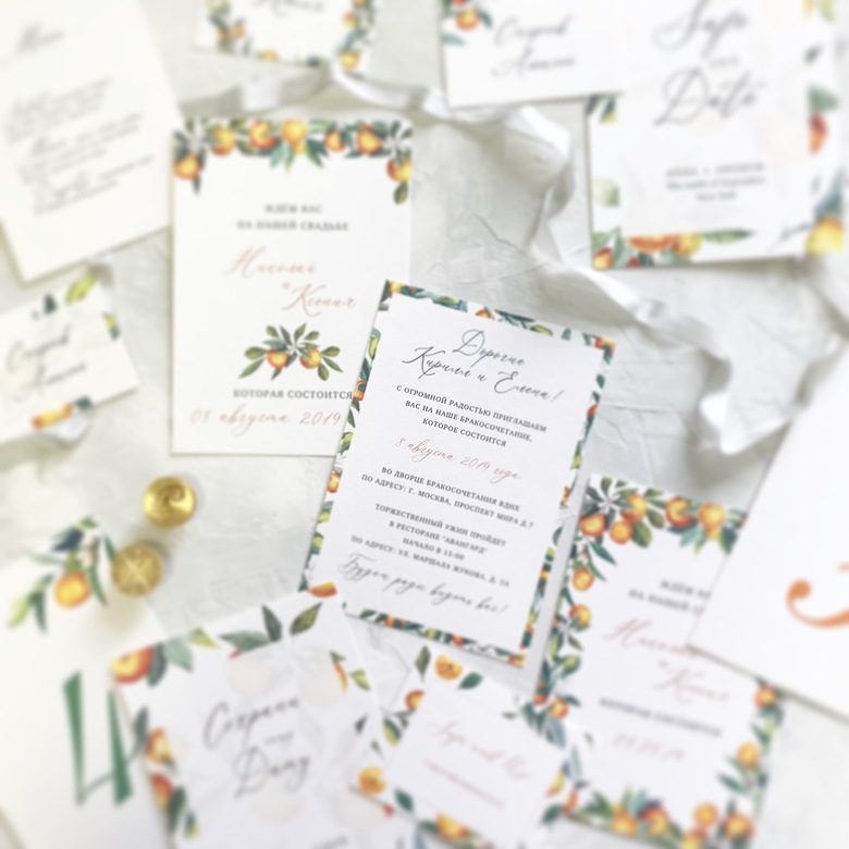 Приглашение на свадьбу с апельсинами