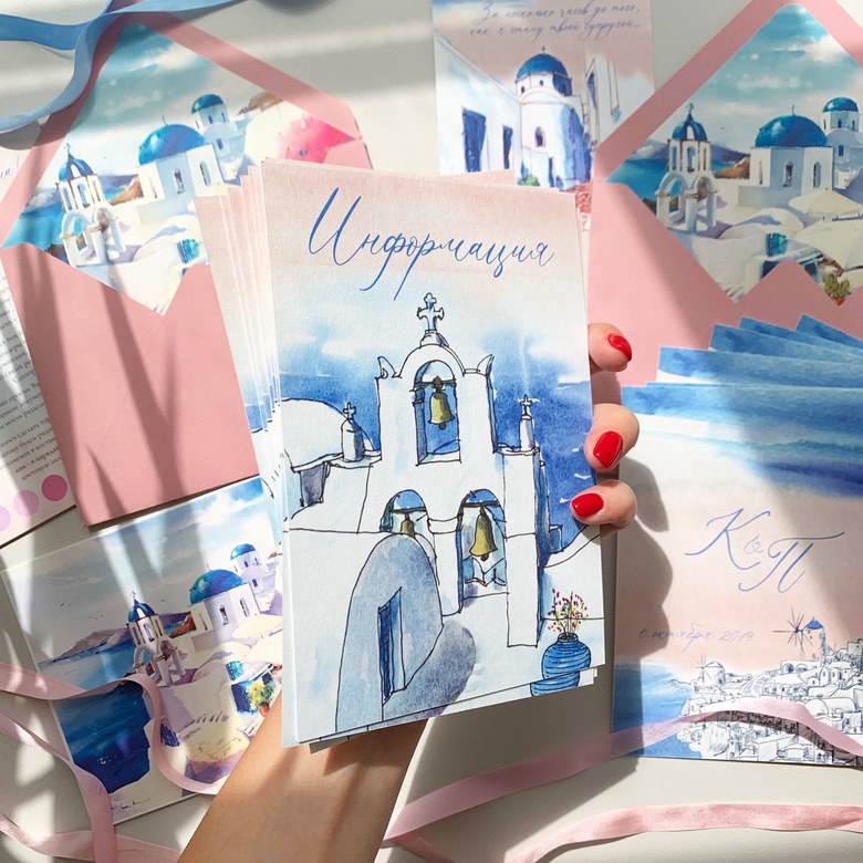 Пригласительные на свадьбу "Остров Санторини"