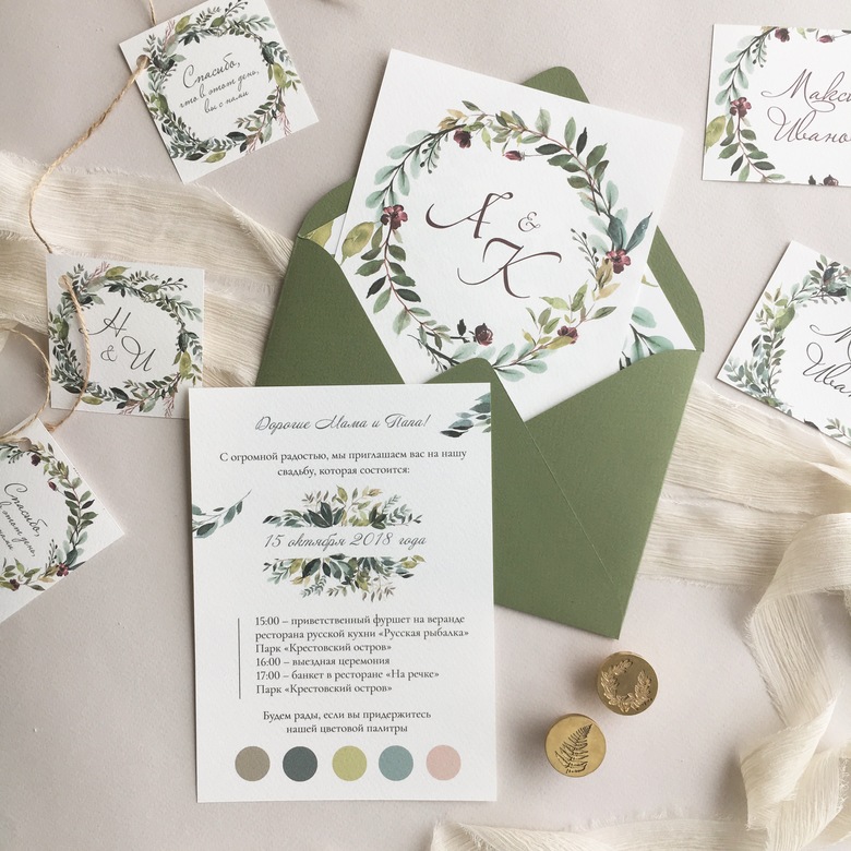 Приглашение с зелёным венком из листьев