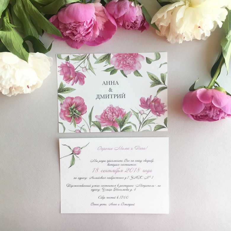 Приглашение с тёмно-розовыми пионами