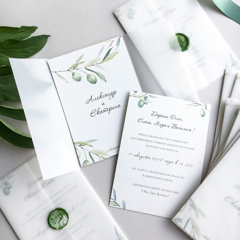 Приглашения на свадьбу с оливками Прованс