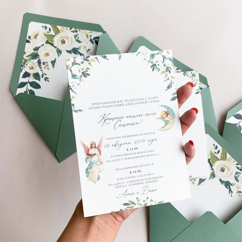 Приглашение на крестины на заказ купить