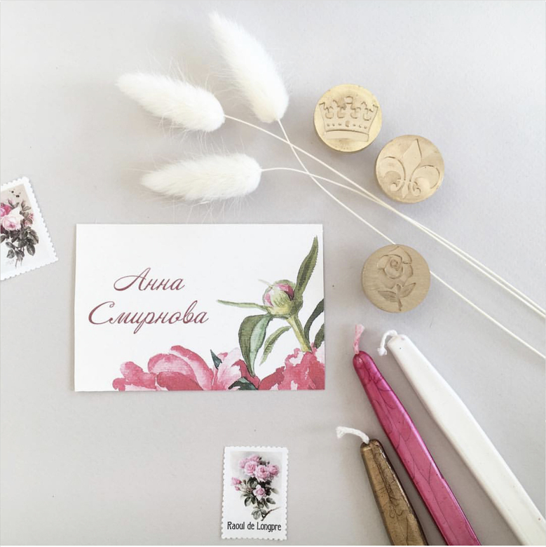 Карточки гостей