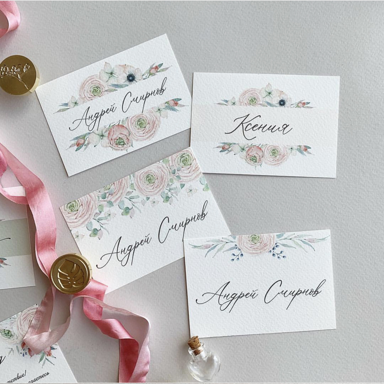 Карточки гостей 5 видов