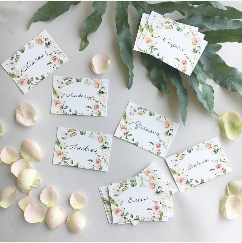 Карточки гостей