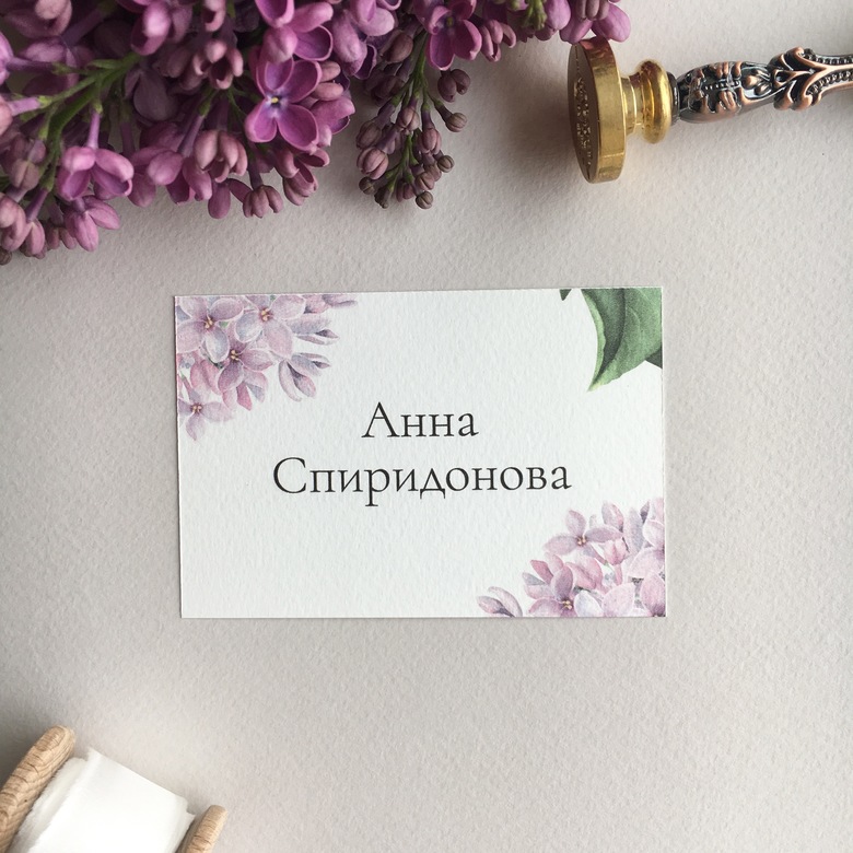 Карточки гостей