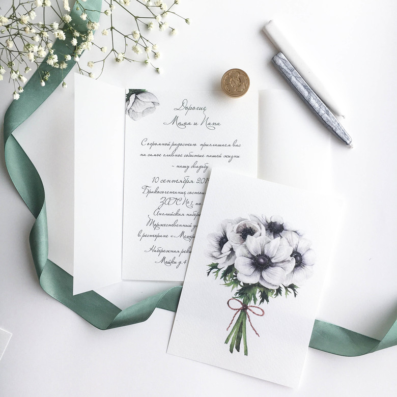 Приглашение на свадьбу с букетом белых анемонов