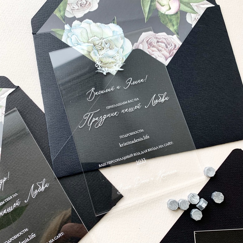 Прозрачные приглашения на свадьбу в чёрных конвертах