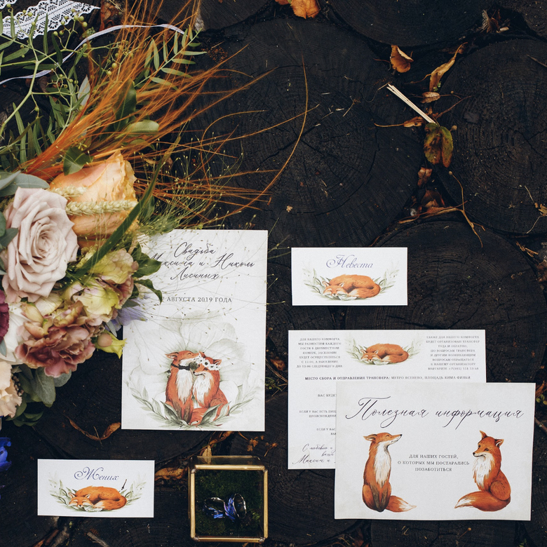 Приглашение на свадьбу с изображением лис