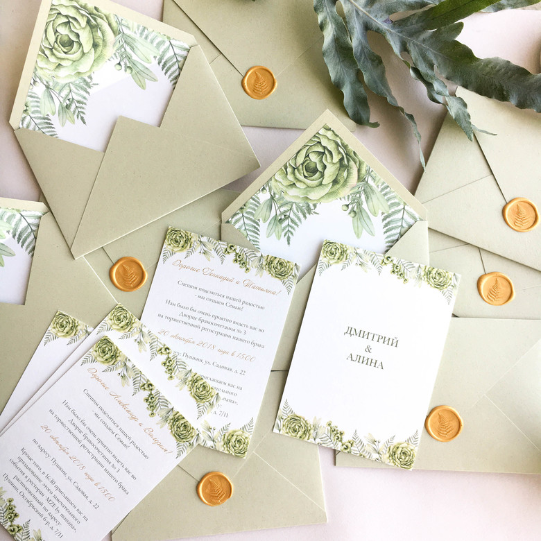 Приглашение с зелеными листьями папоротника