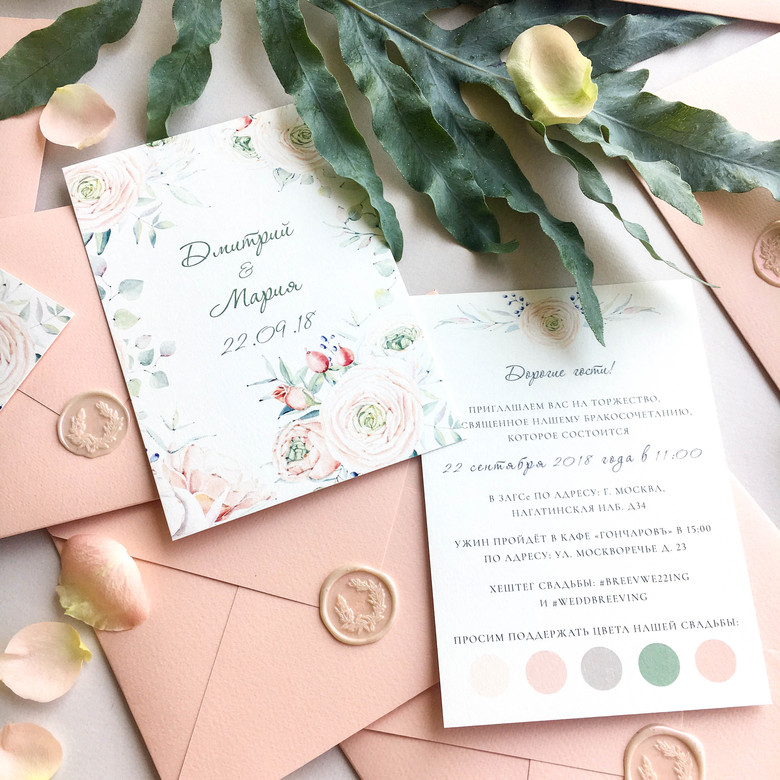 Свадебные приглашения с персиковыми цветами, анемонами, акварельные