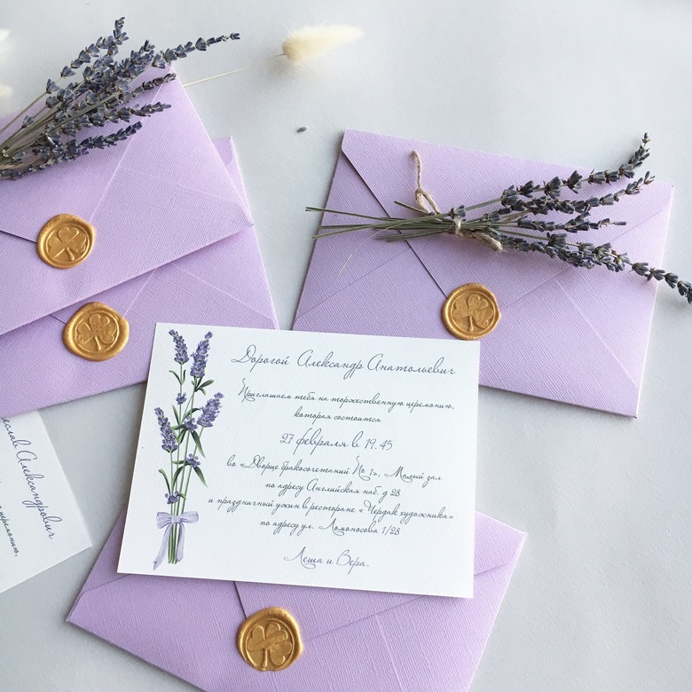 Приглашение на свадьбу с лавандой