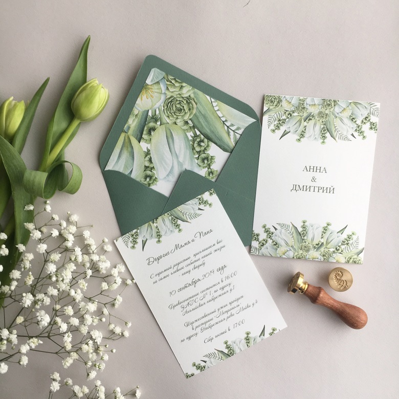 Приглашение на свадьбу с листьями папоротника и цветами