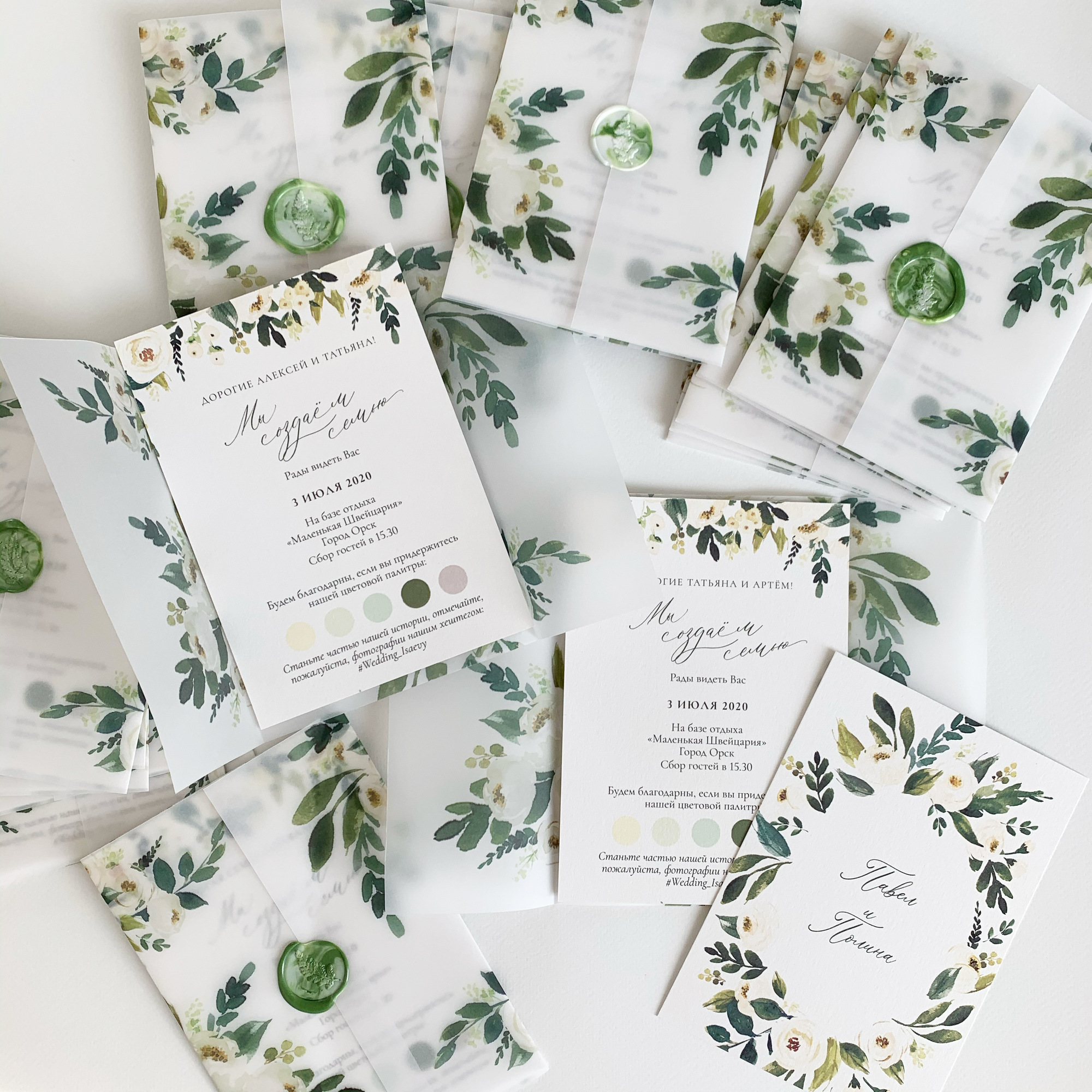 Пригласительные на свадьбу в стиле рустик