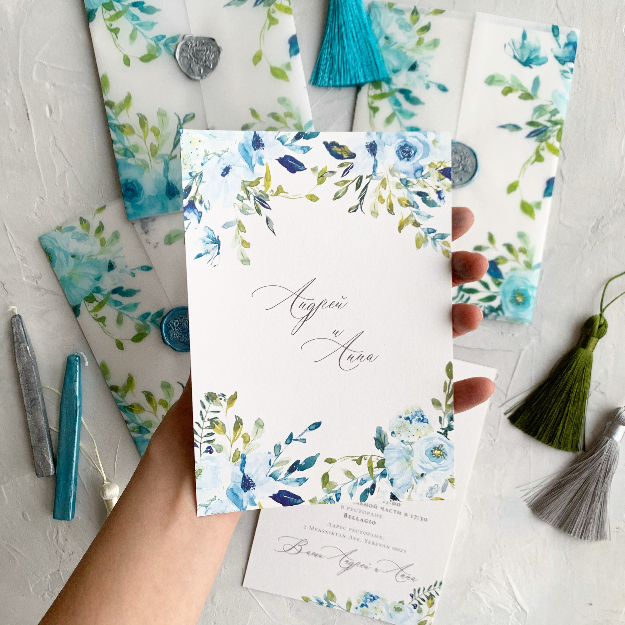 Приглашения на свадьбу в голубом цвете с цветами