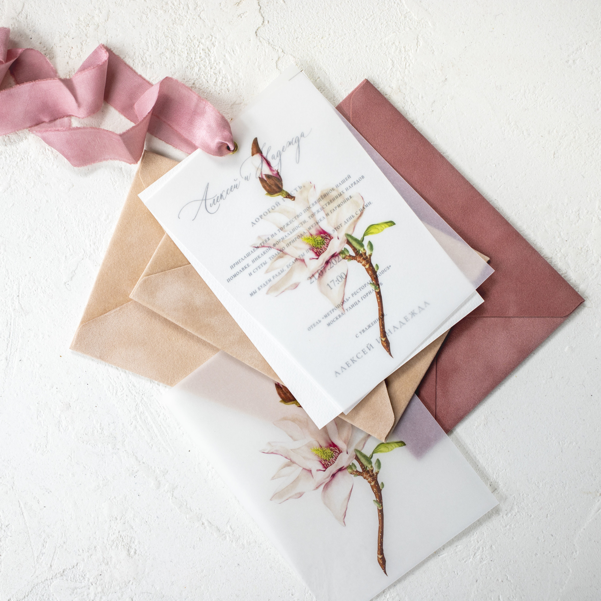 Приглашение с цветами в кальке