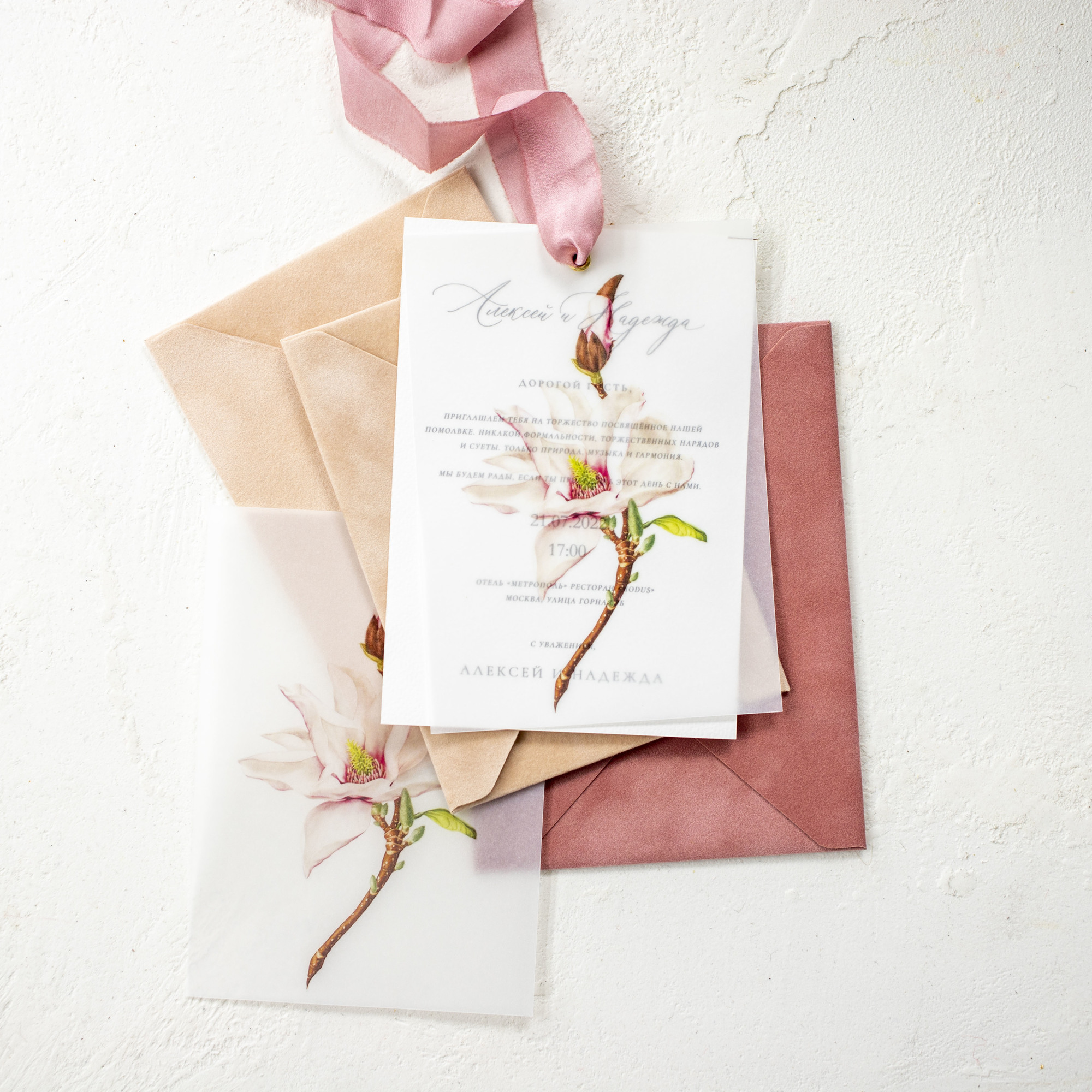 Приглашение с цветами в кальке