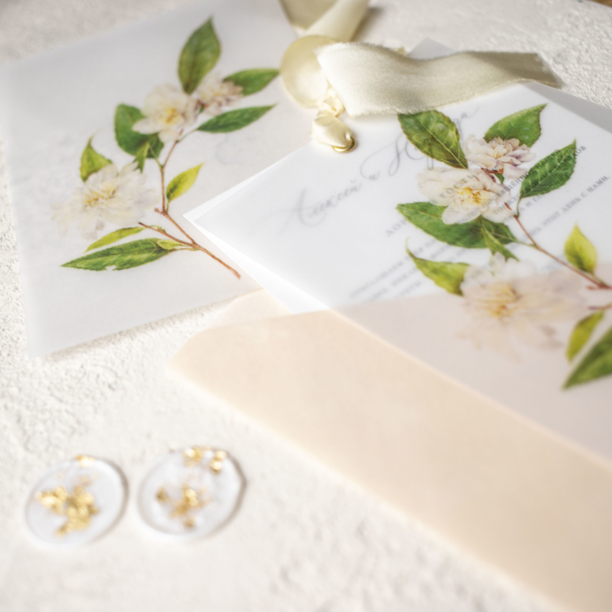 Пригласительные с зелеными веточками и цветами