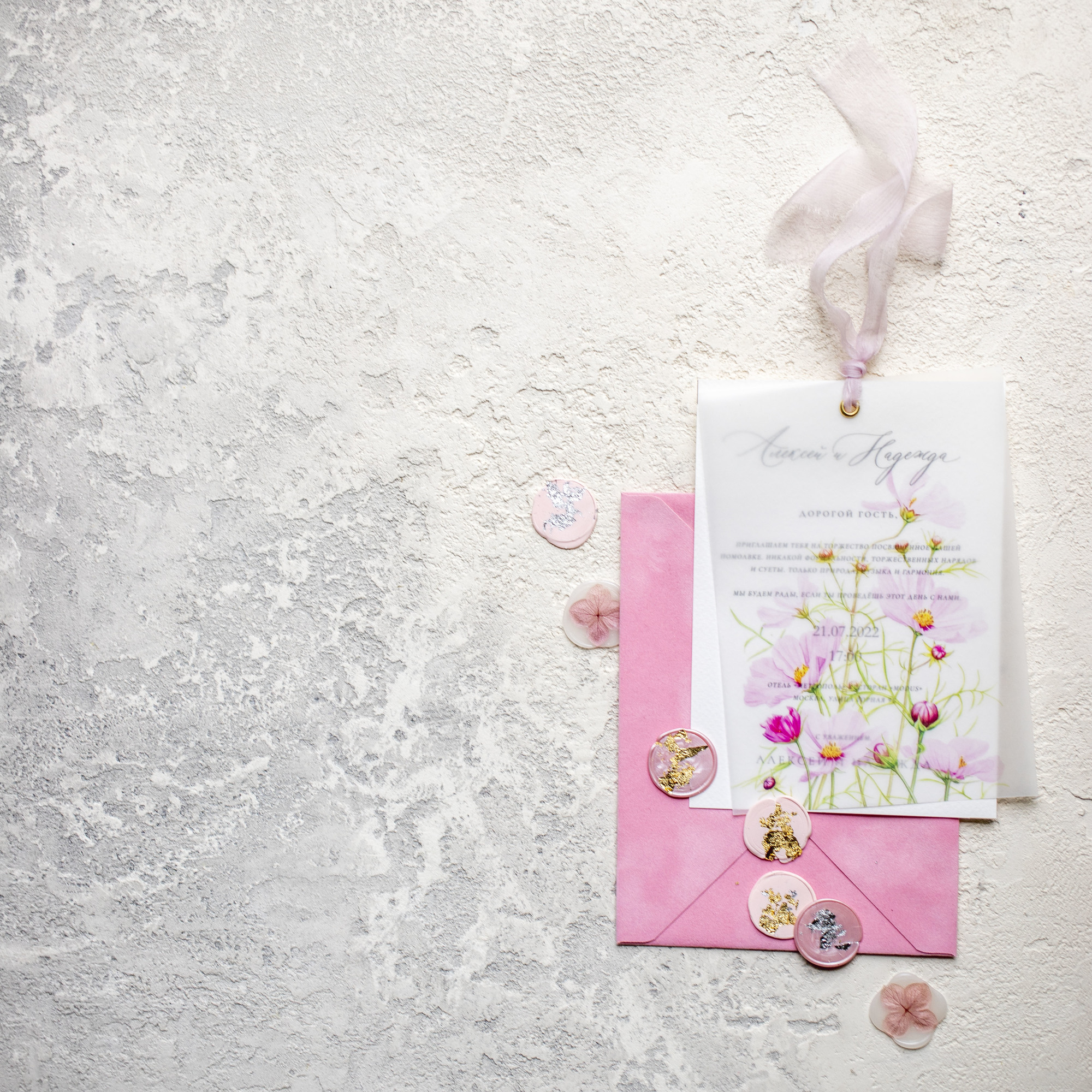 Пригласительные на свадьбу с полевыми цветами