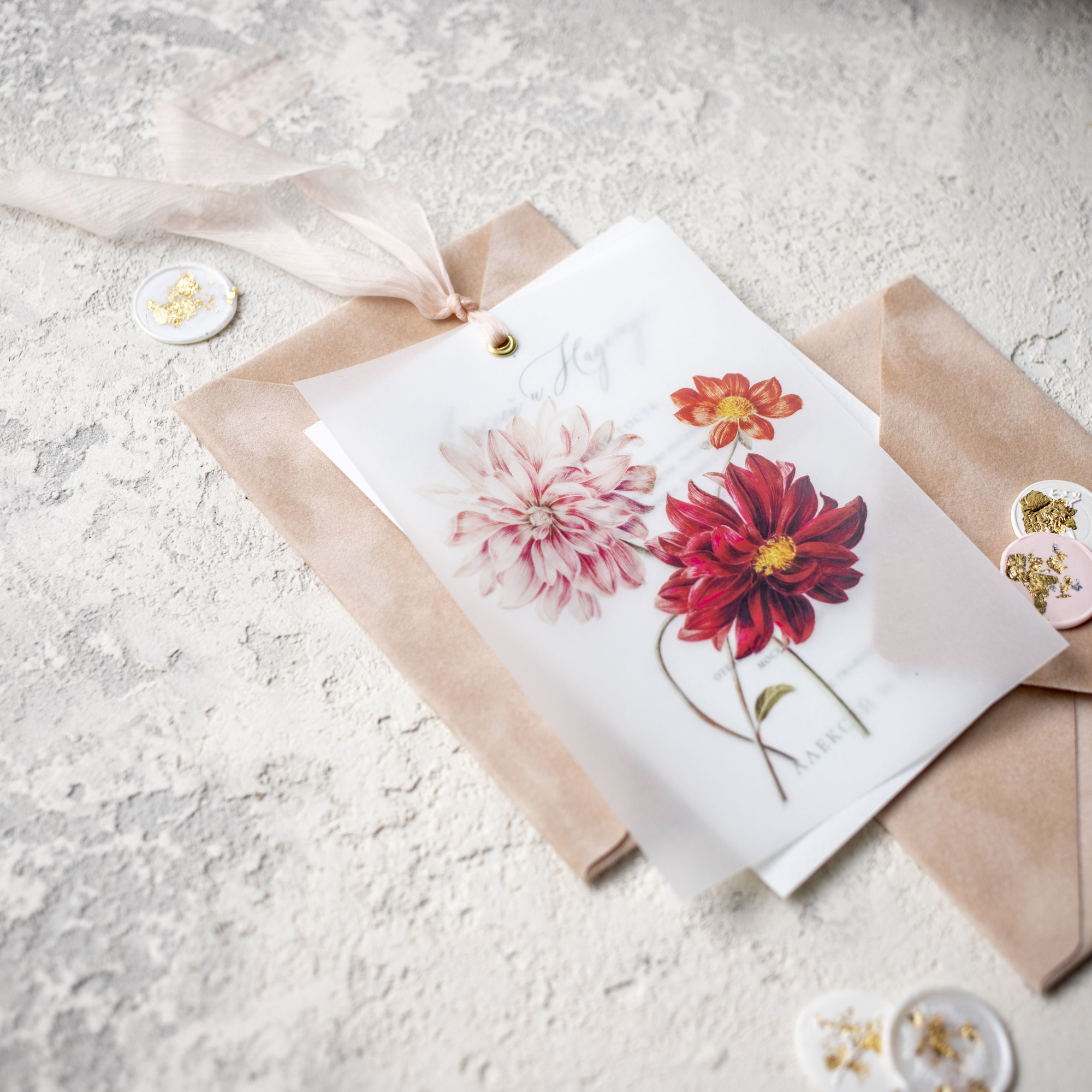 Приглашения с георгинами, осенние