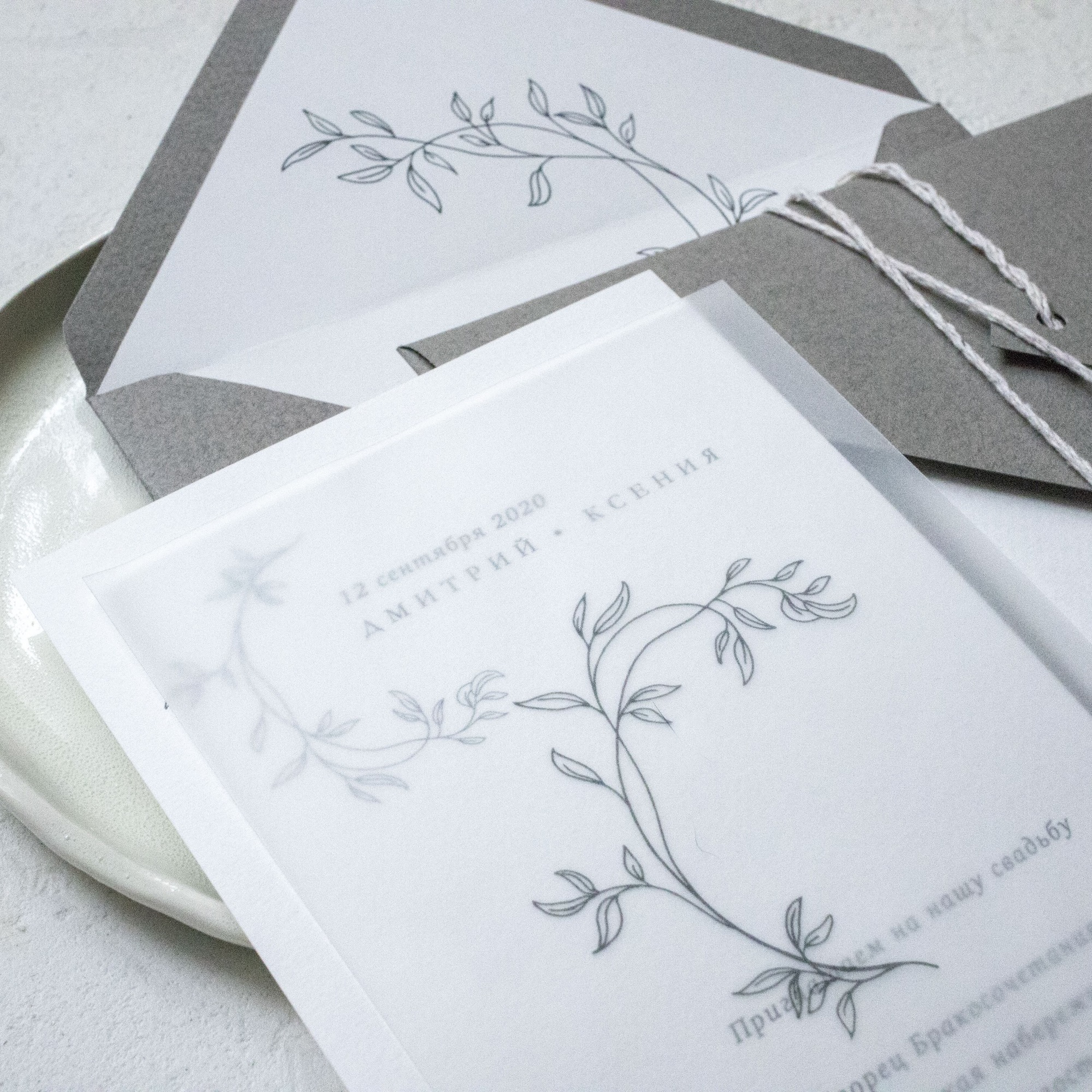 Приглашения на свадьбу в минимализме