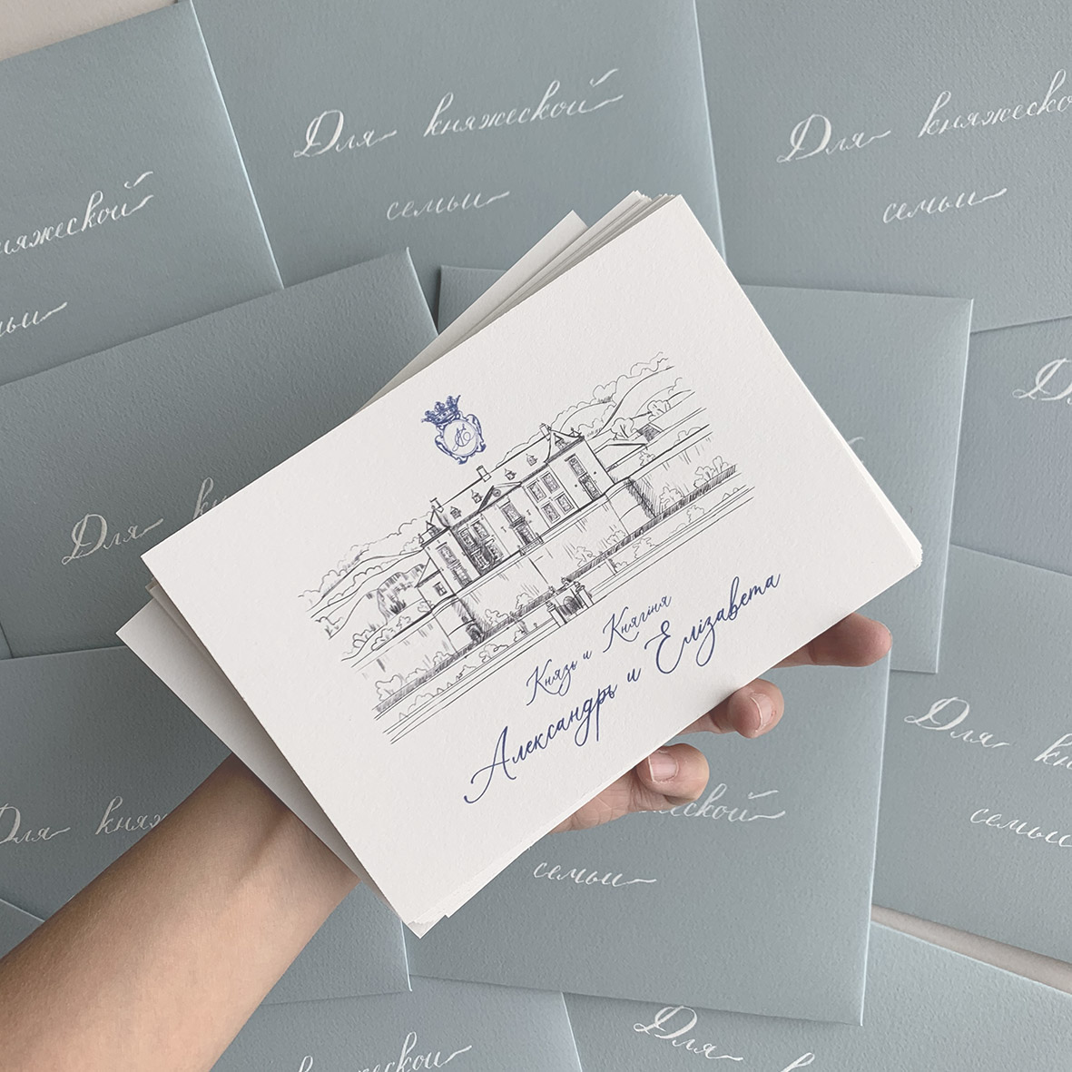 Свадебные приглашения с замком