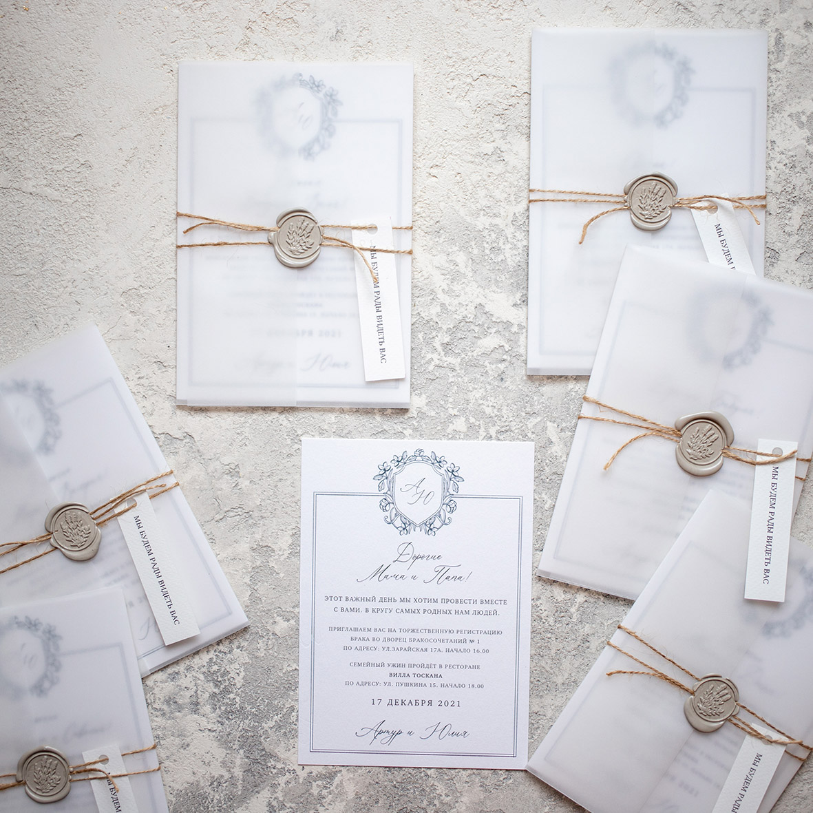 Свадебные приглашения с монограммой