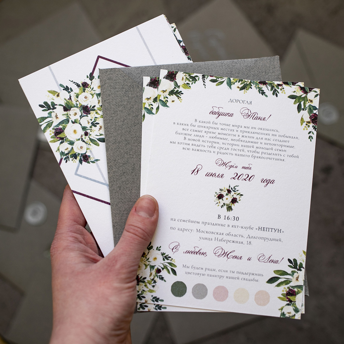 Пригласительные на свадьбу в стиле рустик