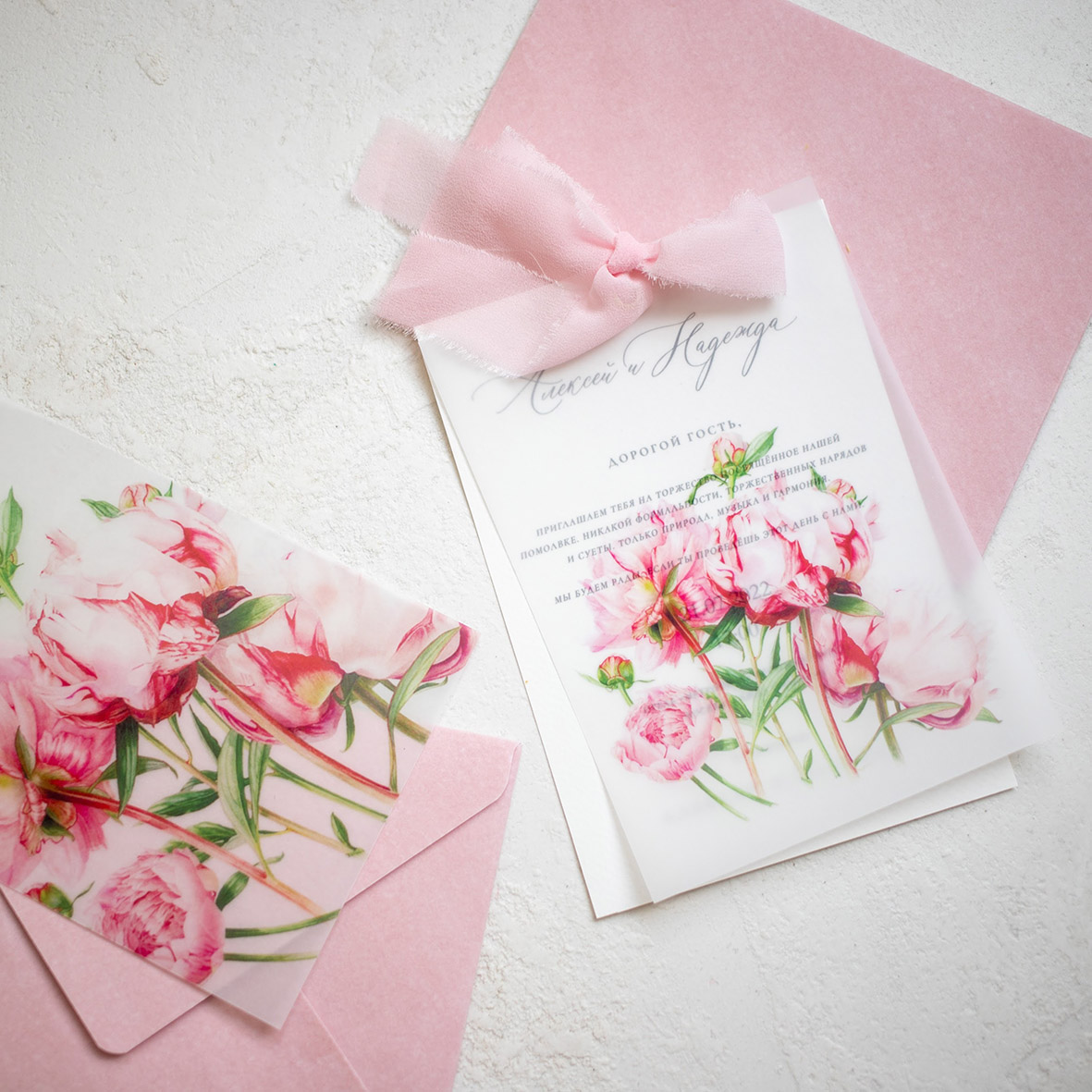 Свадебные приглашения с розовыми пионами