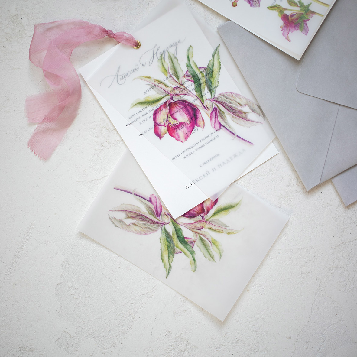 Приглашения с сиреневыми цветами и лентами в конверте