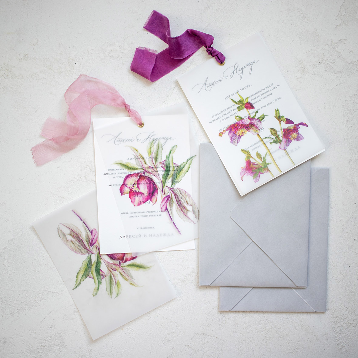 Пригласительные на свадьбу с фиолетовыми цветами