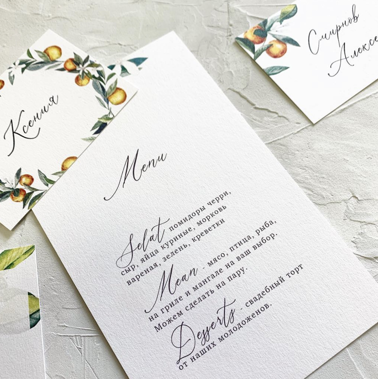 Свадьба с апельсинами полиграфия на заказ